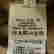 item-120616758=3