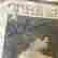 item-120971741=2