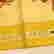 item-131828025=6