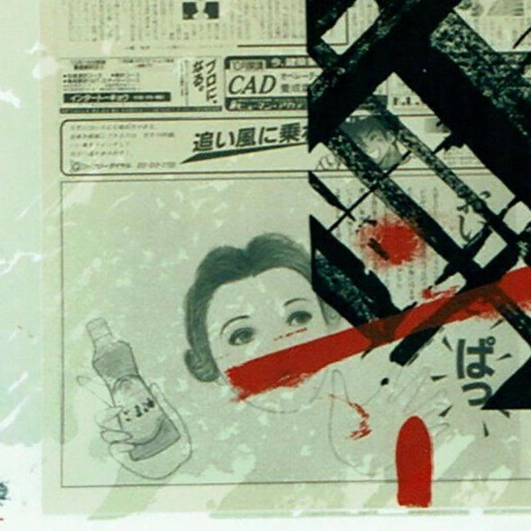 Ed Moses "Ikuru Speak-No" Silkscreen Print Limited 223/250 Signed: Ed Moses "Ikuru Speak-No" Silkscreen Print Limited 223/250 Signed Creator: Ed Moses (Artist) Dimensions: Height: 36 in (91.44 cm) Dimensions: Width: 24 in (60.96 cm) Dimensions: Depth: 0.1 in (2.54 cm