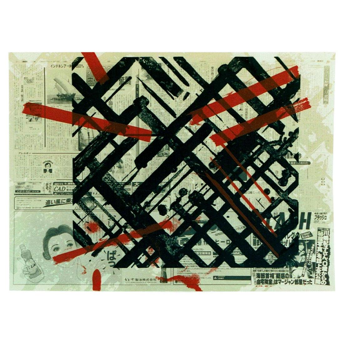 Ed Moses "Ikuru Speak-No" Silkscreen Print Limited 223/250 Signed: Ed Moses "Ikuru Speak-No" Silkscreen Print Limited 223/250 Signed Creator: Ed Moses (Artist) Dimensions: Height: 36 in (91.44 cm)Width: 24 in (60.96 cm)Depth: 0.1 in (2.54 mm) Style: Post-Modern (Of t