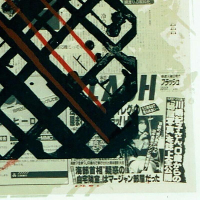 Ed Moses "Ikuru Speak-No" Silkscreen Print Limited 223/250 Signed: Ed Moses "Ikuru Speak-No" Silkscreen Print Limited 223/250 Signed Creator: Ed Moses (Artist) Dimensions: Height: 36 in (91.44 cm)Width: 24.02 in (61.02 cm)Depth: 0.1 in (2.54 mm) Style: Post-Modern (O