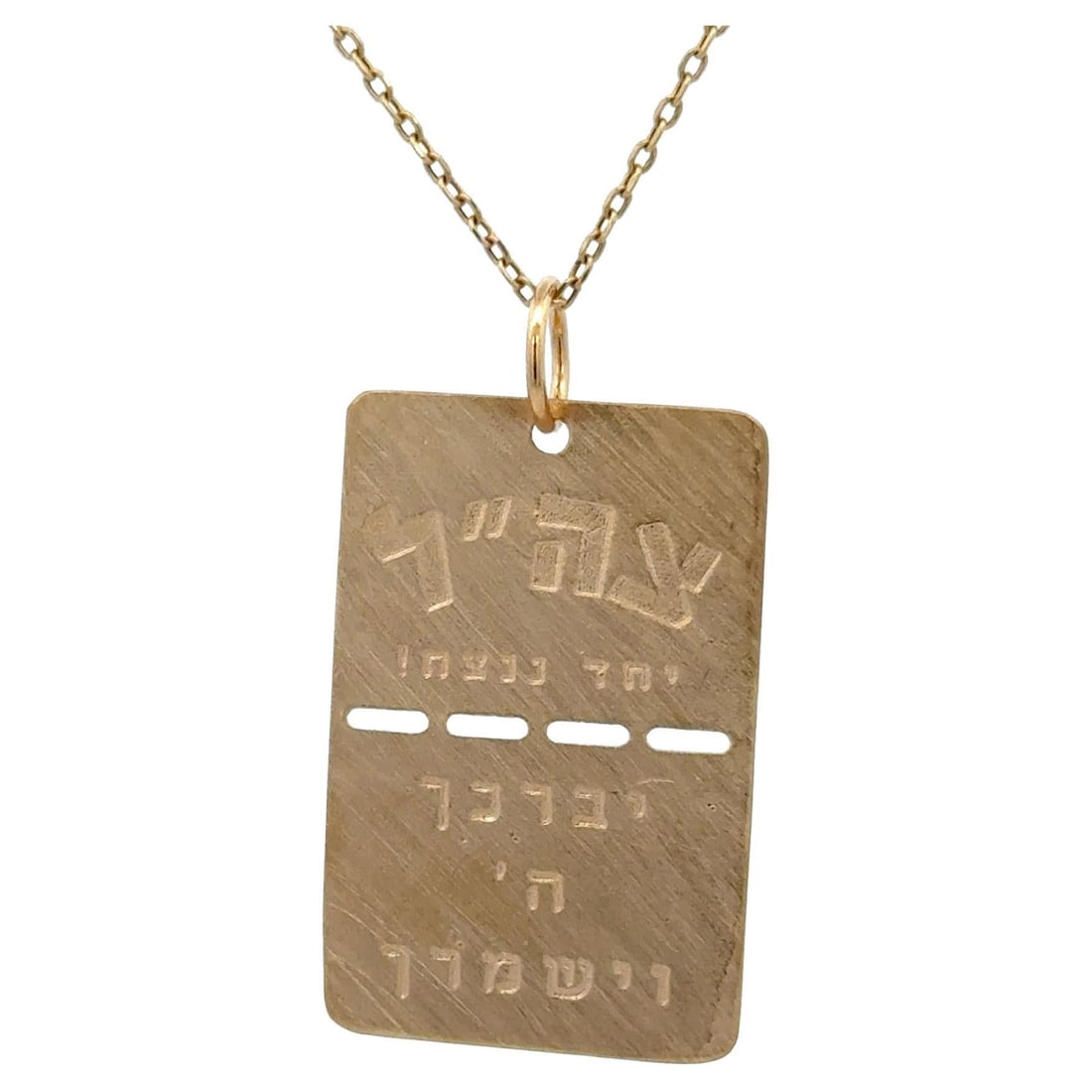 Contemporary Star of David Dog Tag Pendant 14k Yellow Gold 5 Grams: Contemporary Star of David Dog Tag Pendant 14k Yellow Gold 5 Grams This Star of David Am Israel Chai Dog Tag Pendant is crafted from 14k yellow gold, weighing 5 grams. It features a contemporary style