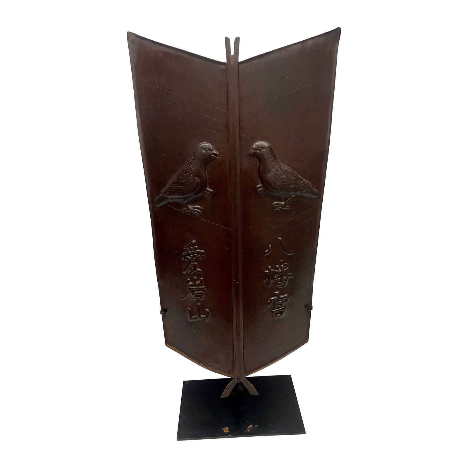 Circa 1800 Japanese Metal Armor Shield with Red Lacquer Bird Motifs: Circa 1800 Japanese Metal Armor Shield with Red Lacquer Bird Motifs This exquisite Japanese armor shield, dating back to circa 1800, is a remarkable example of historical craftsmanship. Crafted from m