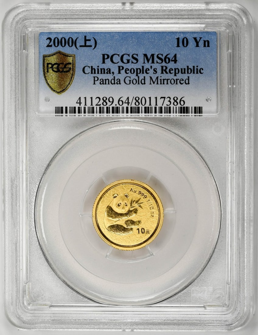 2000 Chinese Panda Gold 10 Yuan Coin PCGS MS64 with Original Box (1 of 9)