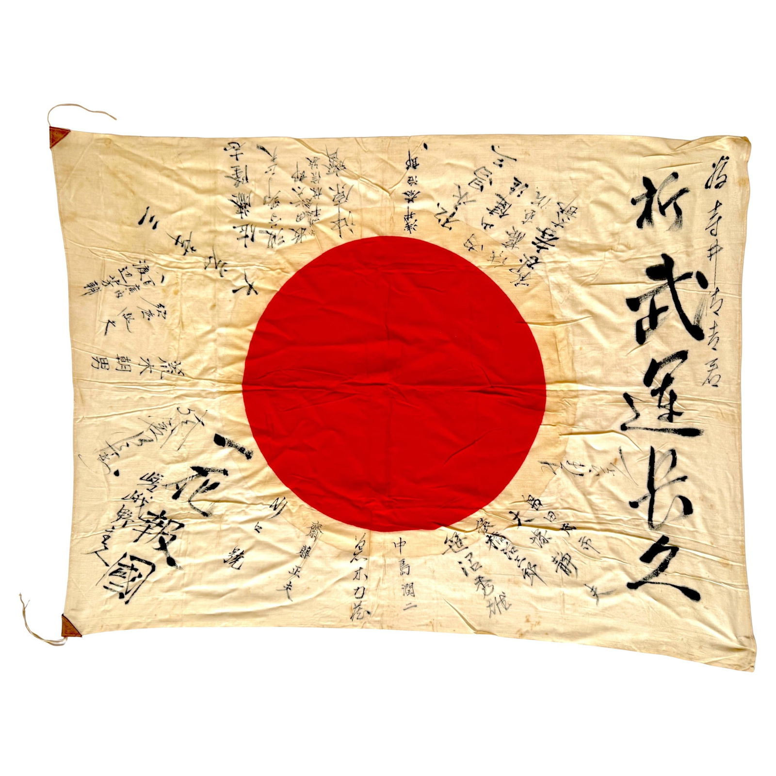 WWII Japanese Yosegaki Hinomaru Flag Silk Leather Signed Good Luck (1 of 12)