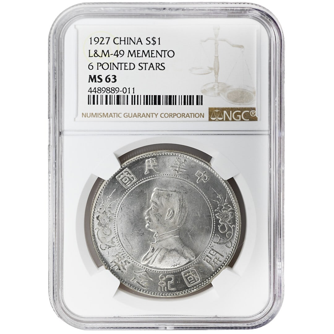 1927 China $1 LM-49 MS 63 NGC Certified Rare Coin (1 of 2)