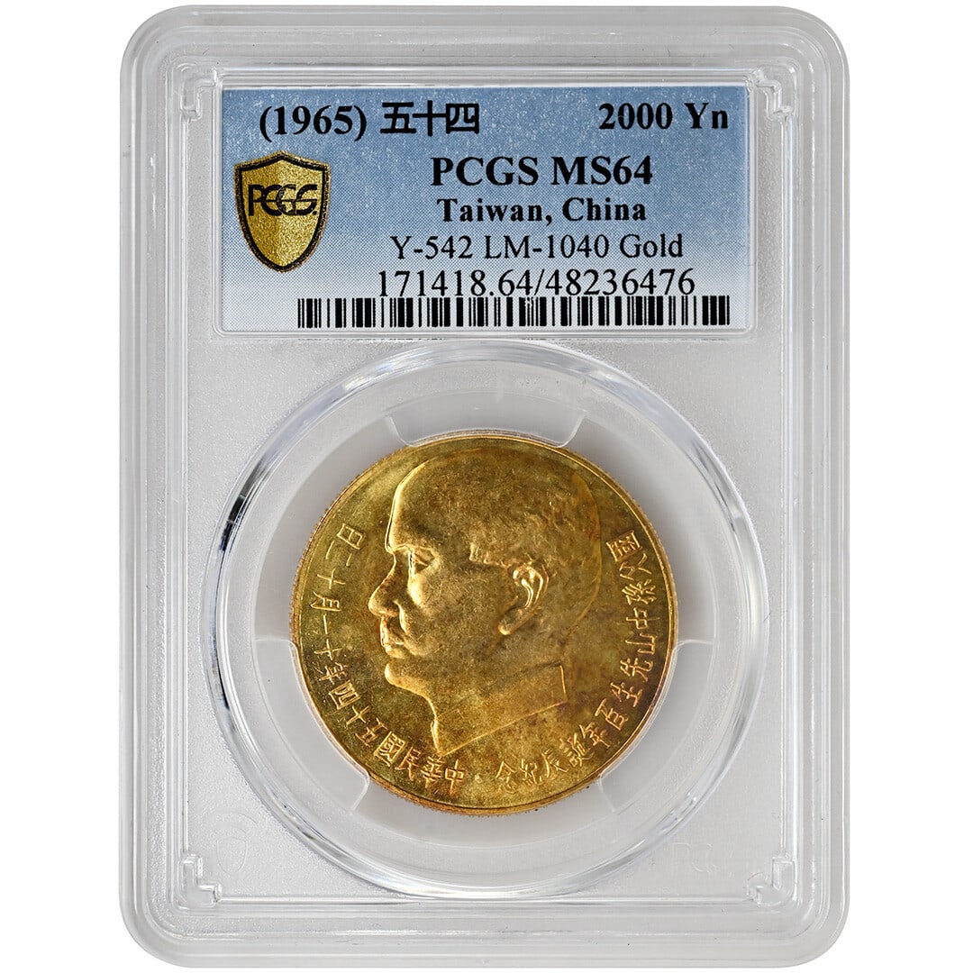 1965 Tawain 2000 Yuan Gold Coin PCGS MS64 Rare Y-542 LM-1040 (1 of 4)