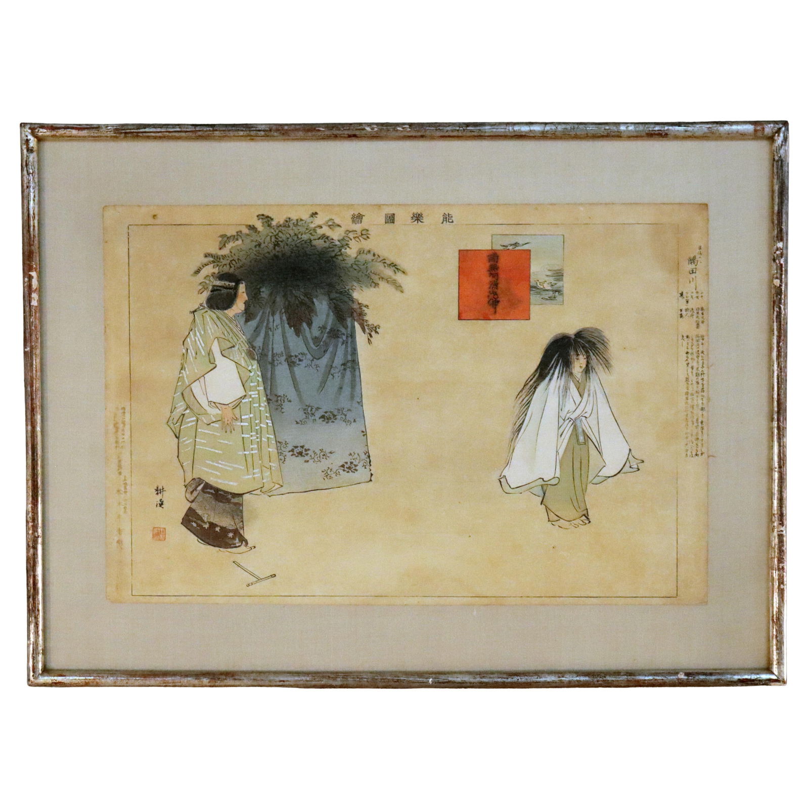 19th Century Kogyo Tsukioka Japanese Wood Block Print Sumidagawa Scene: 19th Century Kogyo Tsukioka Japanese Wood Block Print Sumidagawa Scene This exquisite antique Japanese wood block print, signed by Kogyo Tsukioka, beautifully captures a scene from the traditional