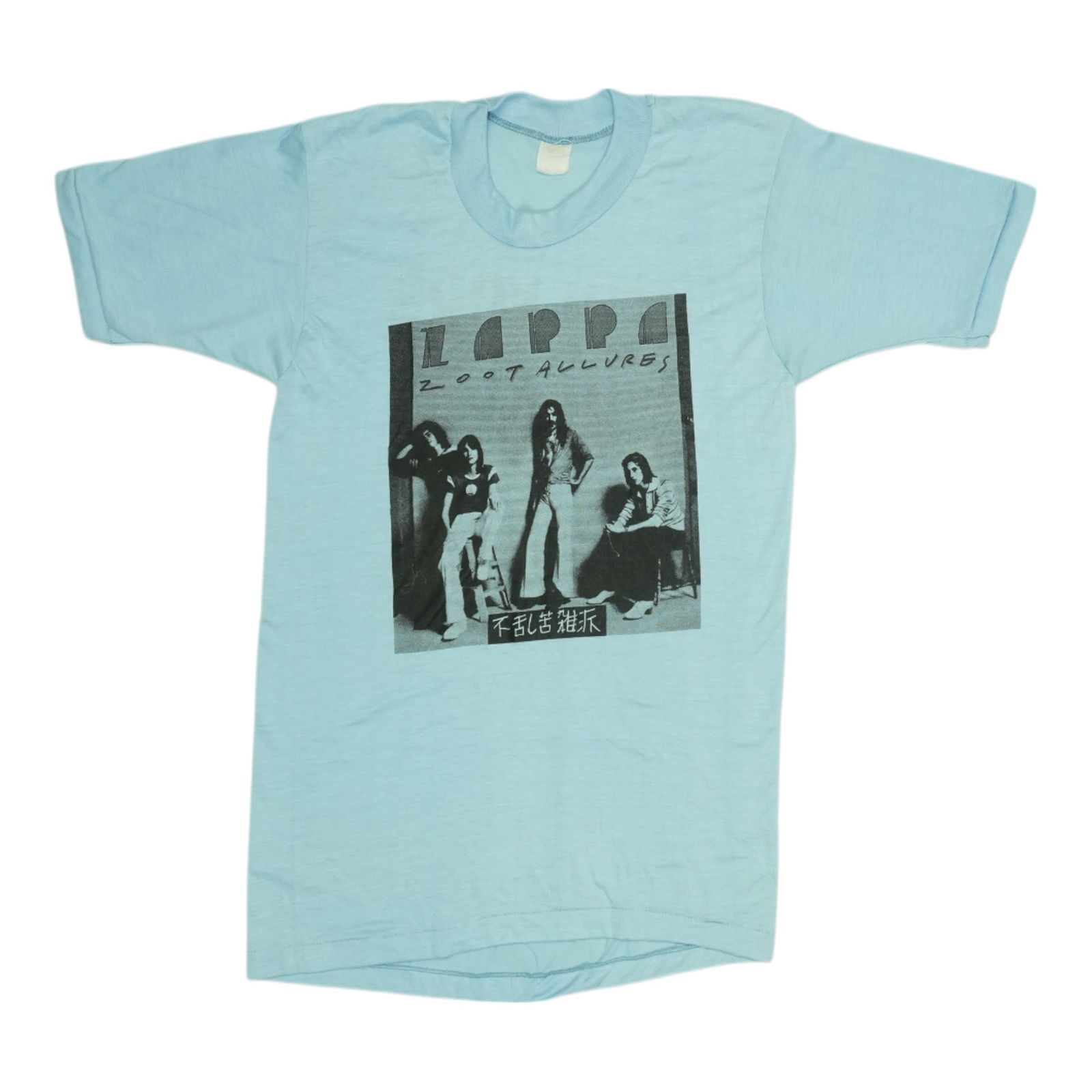 1976 Frank Zappa Zoot Allures Vintage Xmas Shirt Blue: 1976 Frank Zappa Zoot Allures Vintage Xmas Shirt Blue Celebrate the unique style of Frank Zappa with this original vintage 1976 Zoot Allures Christmas shirt. This authentic piece showcases graphics on