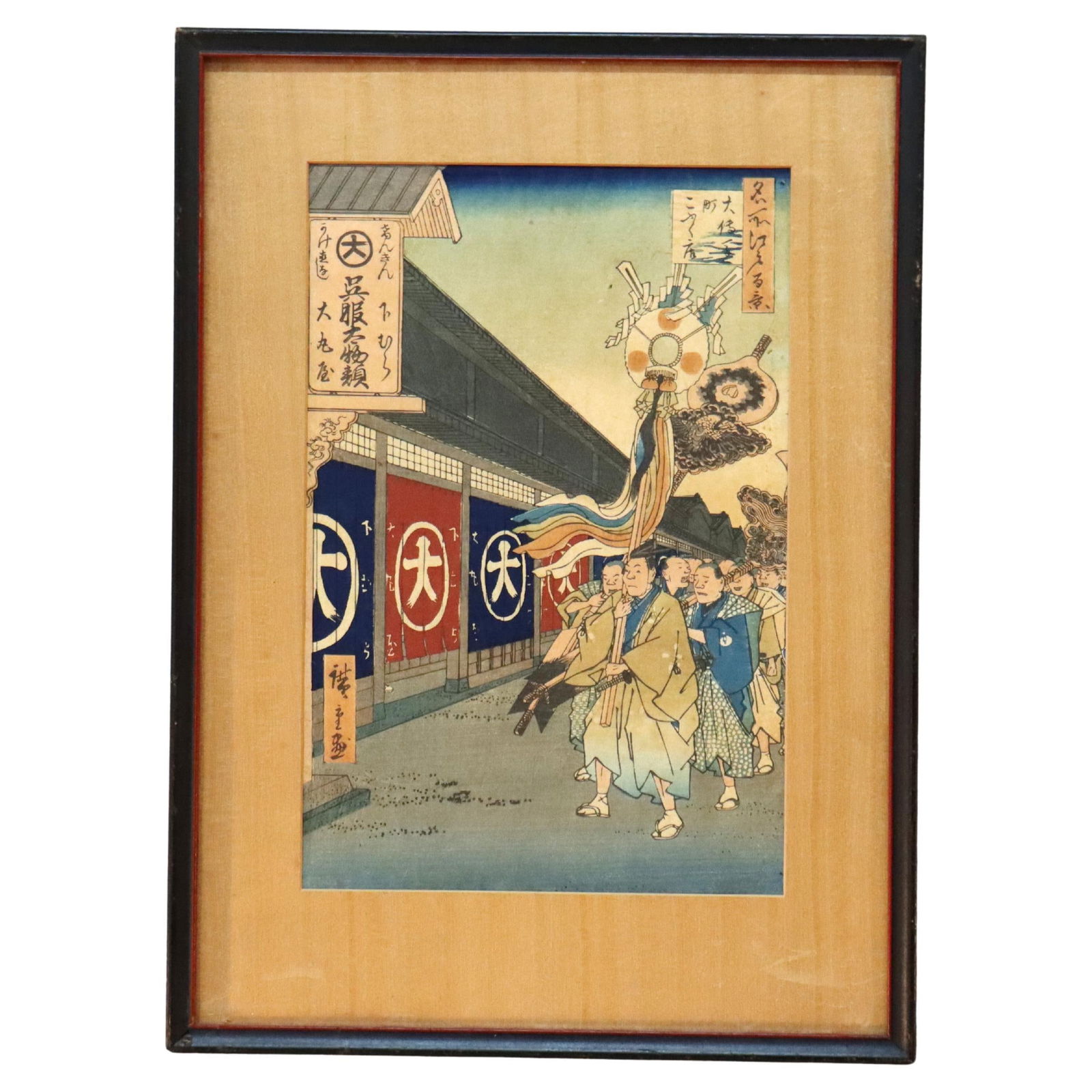 19th Century Utagawa Hiroshige Woodblock Print One Hundred Famous Views of Edo: 19th Century Utagawa Hiroshige Woodblock Print One Hundred Famous Views of Edo Discover a beautiful piece of history with this antique Japanese woodblock print from the esteemed series "One Hundred Fa