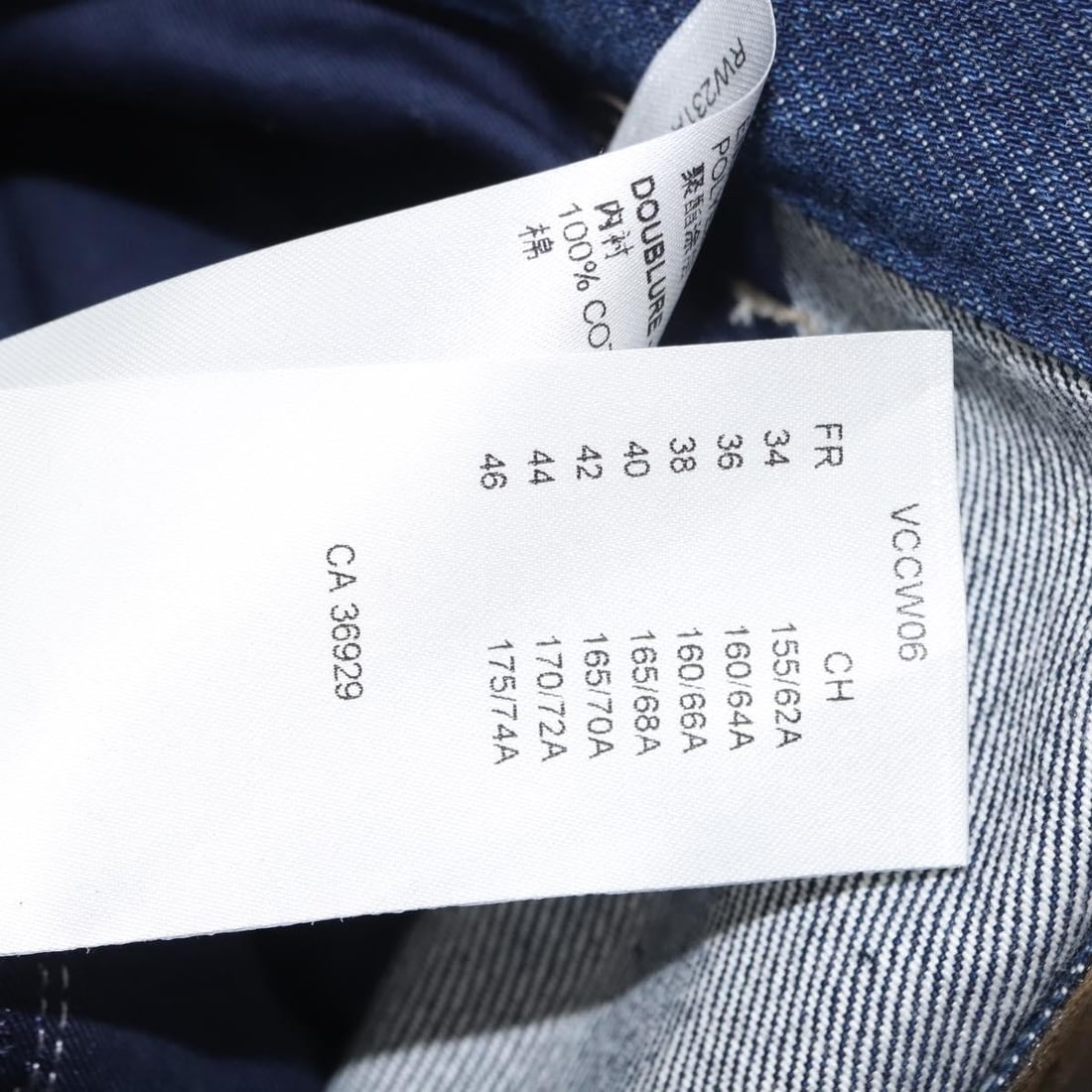 LOUIS VUITTON Gold Coated Denim Pants Italy Auth 128537 - 10