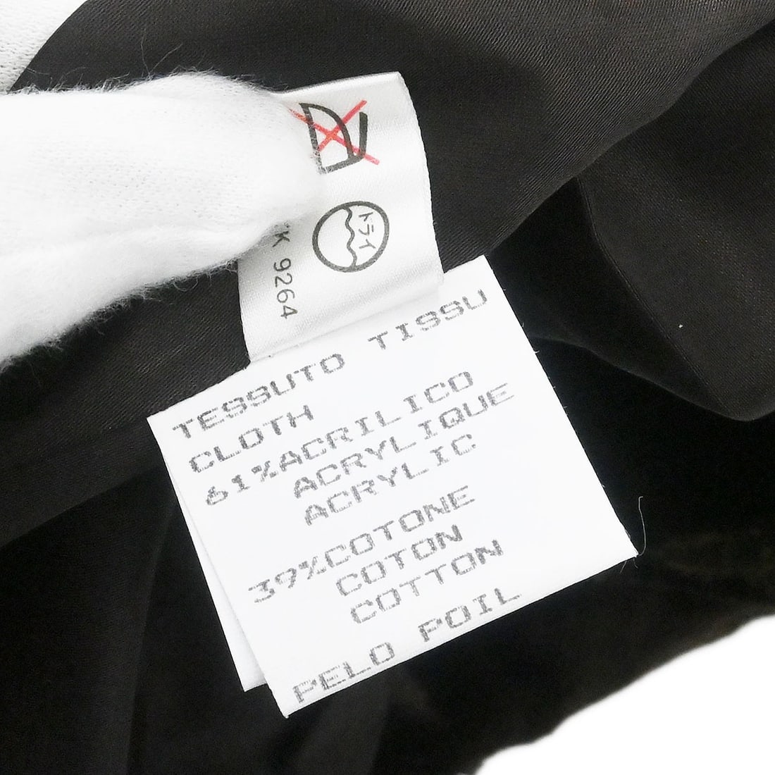 Celine Brown Collared Mid-Length Button Jacket Size 44 - 11