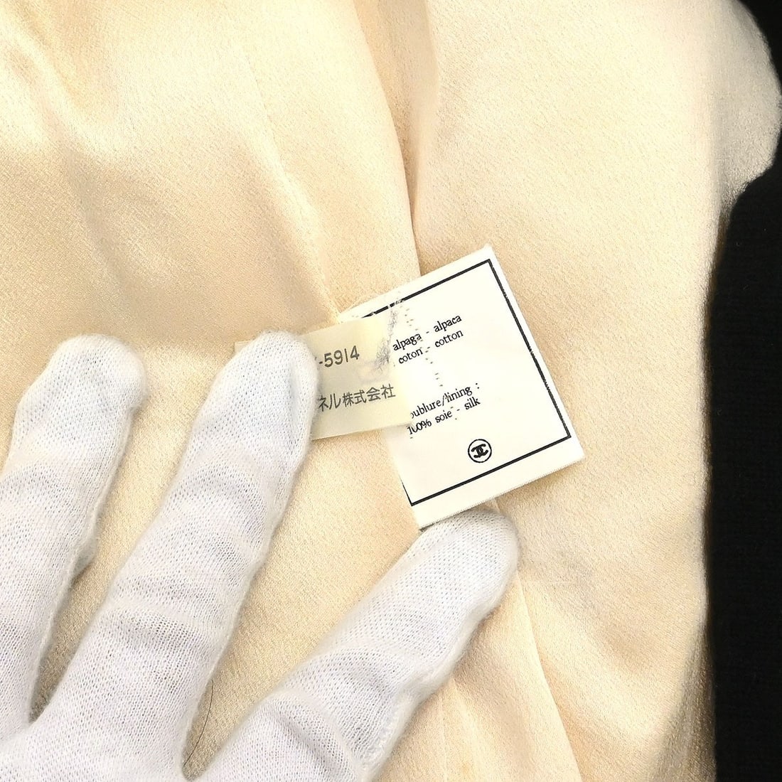 Chanel White Cashmere Alpaca Sleeveless Vest Jacket Size 40 Vintage - 9