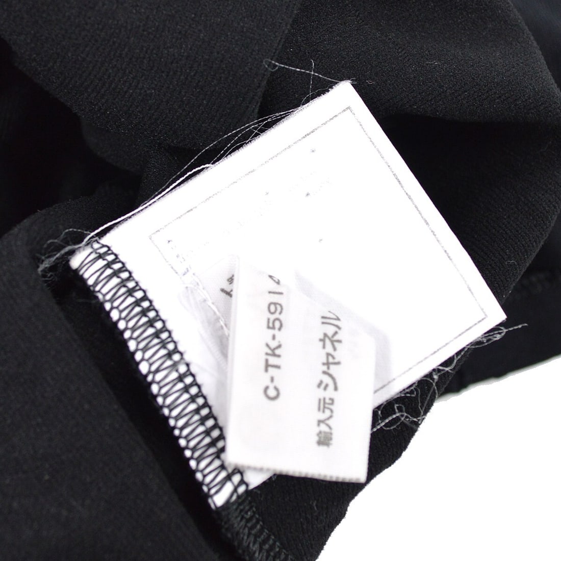 Chanel Black Round Neck Short Sleeve Top Casual T-Shirt - 7