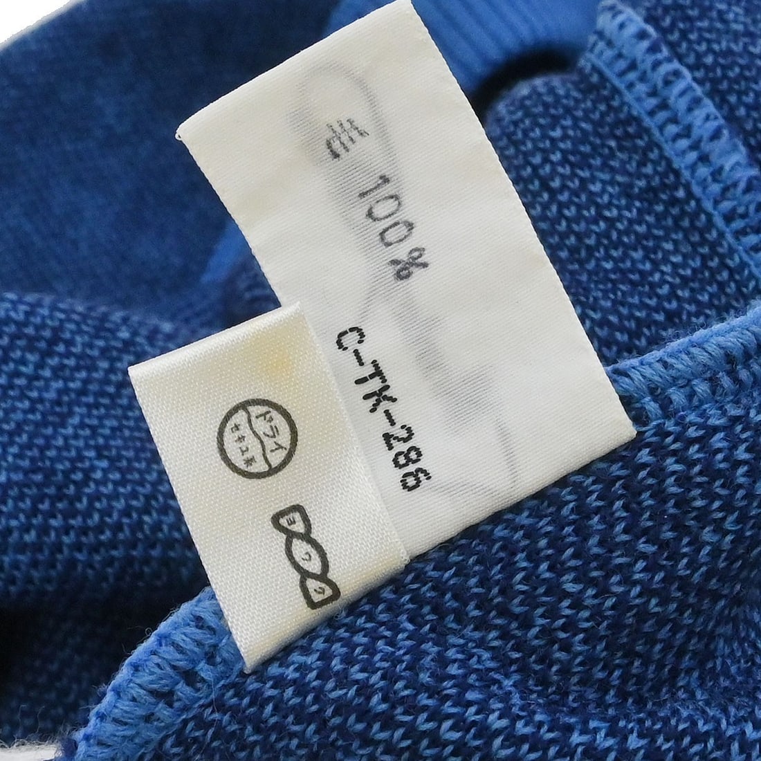 Dior Trotter Blue Wool Vest Top Size L Sleeveless V-Neck Logo Accent - 11