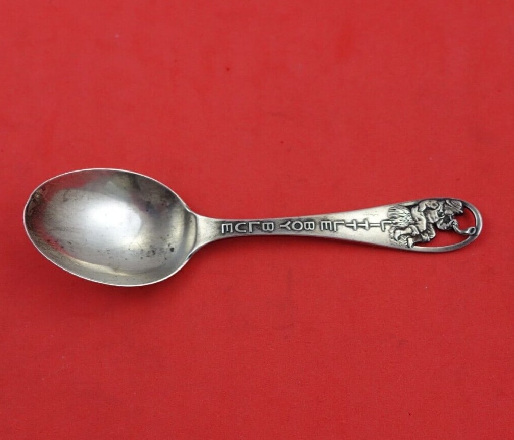 Watson Sterling Silver Baby Spoon Nursery Rhyme Little Boy Blue 4.5" (1 of 3)