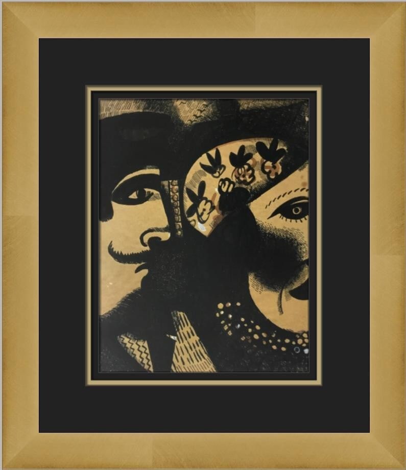 Marc Chagall Two Heads Custom Framed Offset Lithograph Print 1993 (1 of 2)