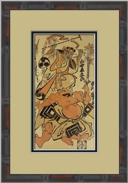 Torii Kiyonobu Ichikawa Art Print Custom Framed Asian Realism: Torii Kiyonobu Ichikawa Art Print Custom Framed Asian Realism This exquisite Japanese art print features the work of artist Torii Kiyonobu, titled "Ichikawa." Created using offset lithography in 1998,