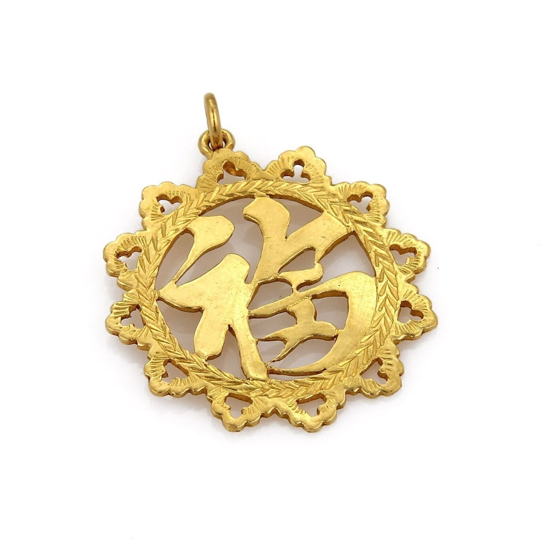 Vintage 24k Gold Chinese Good Fortune Symbol Round Pendant Charm: Vintage 24k Gold Chinese Good Fortune Symbol Round Pendant Charm This vintage round pendant is crafted from 24k gold and features traditional Chinese good fortune symbols. An original piece, it offers