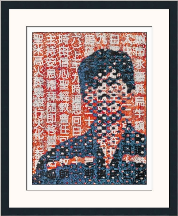 Brent Wickes Signed Limited Edition Giclee Print Ceremony Wall Custom Framed (1 of 2)