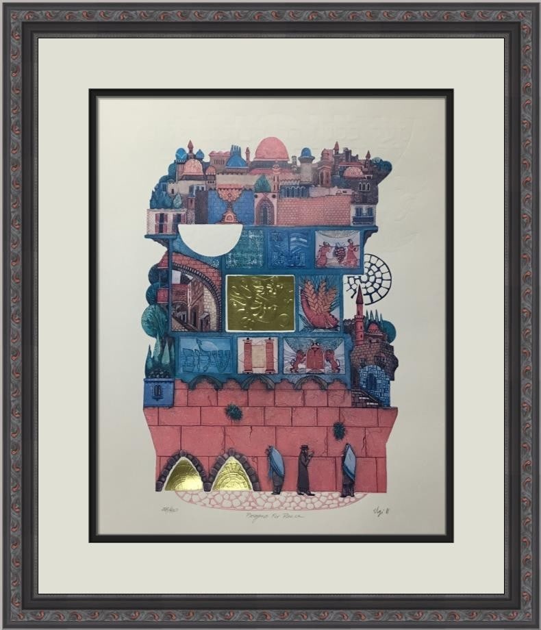 Framed Embossed Lithograph Prayers For Peace Signed Limited Edition by Amram Ebgi (1 of 6)