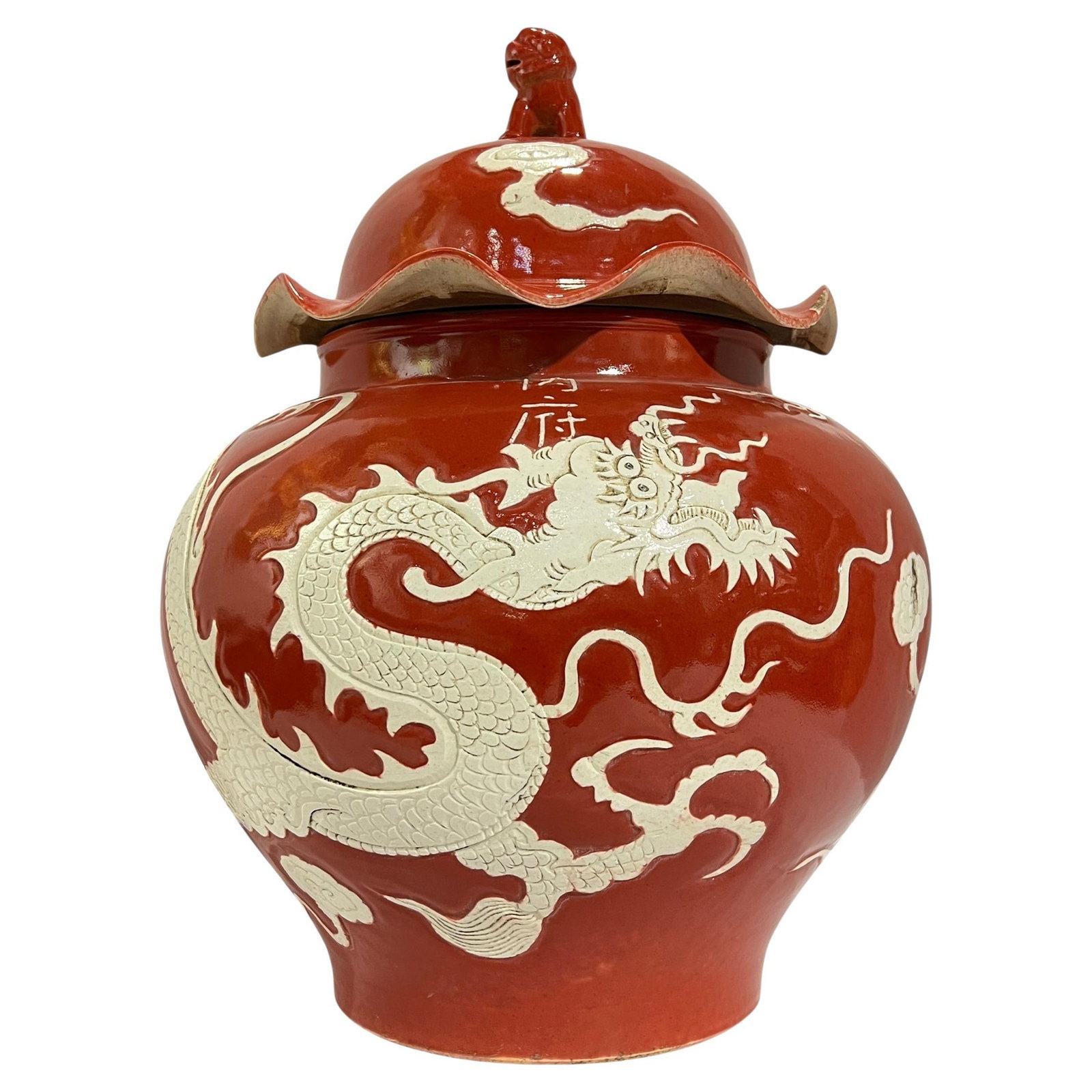 Large 19th Century Red Glazed Pottery Jar with Dragon Motif and Lid: Large 19th Century Red Glazed Pottery Jar with Dragon Motif and Lid This large antique jar, crafted in the style of the Yuan Dynasty, features a striking red glazed pottery surface adorned with raised