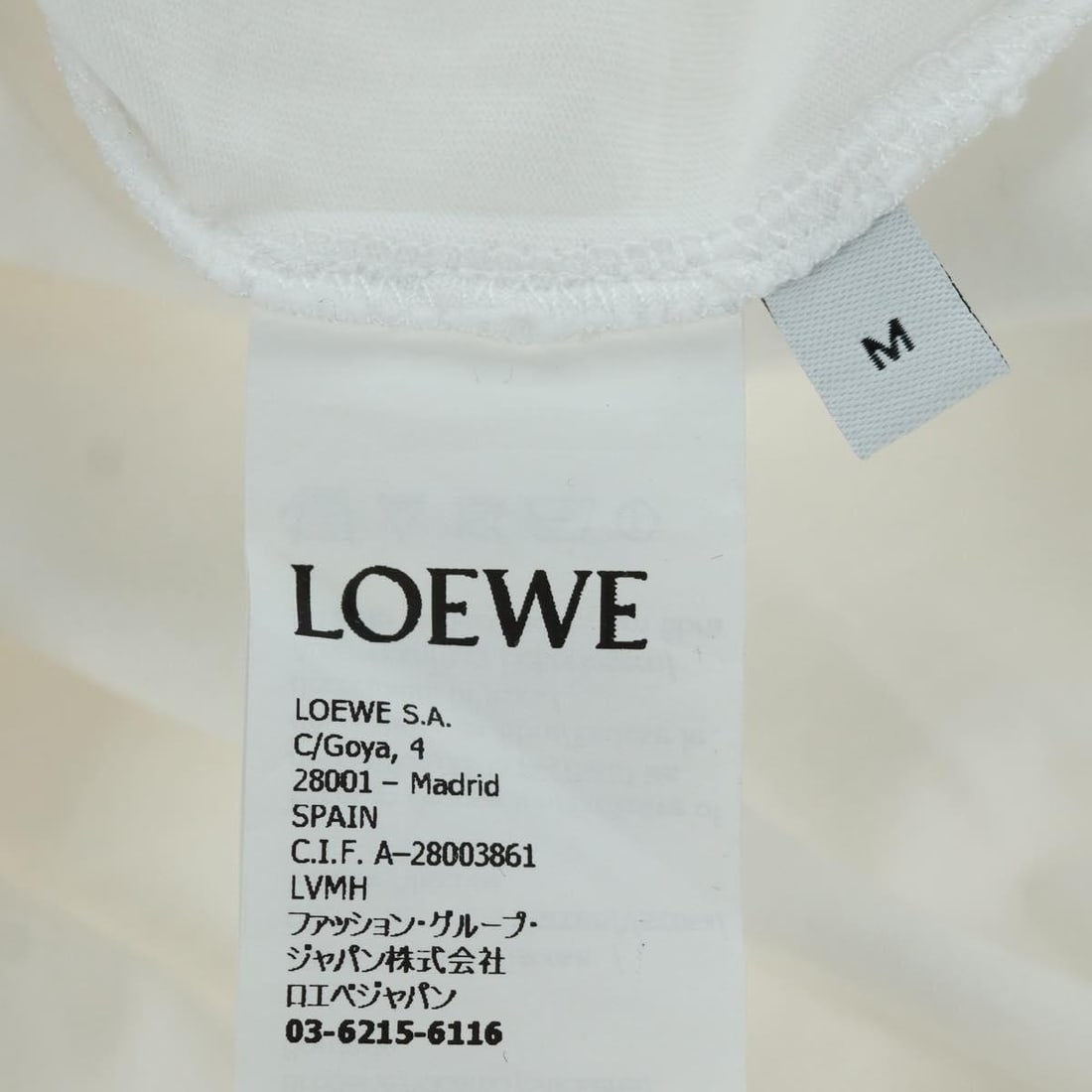 White Cotton Calcifer Graphic Tee LOEWE Studio Ghibli Howl's Moving Castle - 9