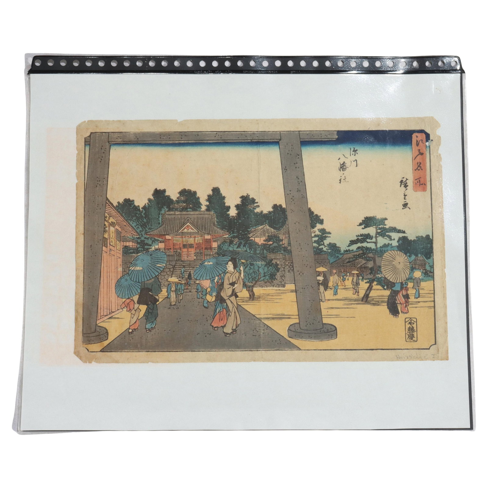 Utagawa Hiroshige Antique Block Print Tomioka Hachiman Shrine C1856 Edo Views: Utagawa Hiroshige Antique Block Print Tomioka Hachiman Shrine C1856 Edo Views This exquisite antique Japanese block print titled 'Tomioka Hachiman Shrine' by Utagawa Hiroshige dates back to around 185
