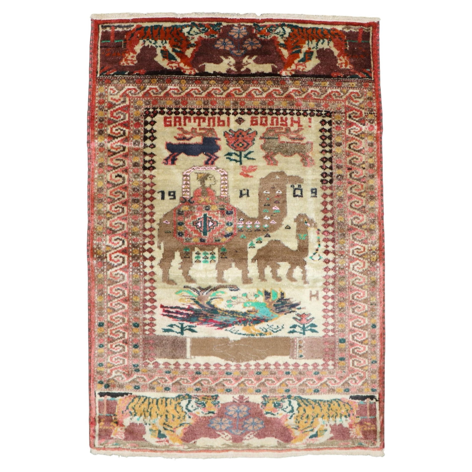 Mid Century Turkish Anatolian Folk Art Wool Pictorial Rug 2'5 x 3'5 (1 of 10)
