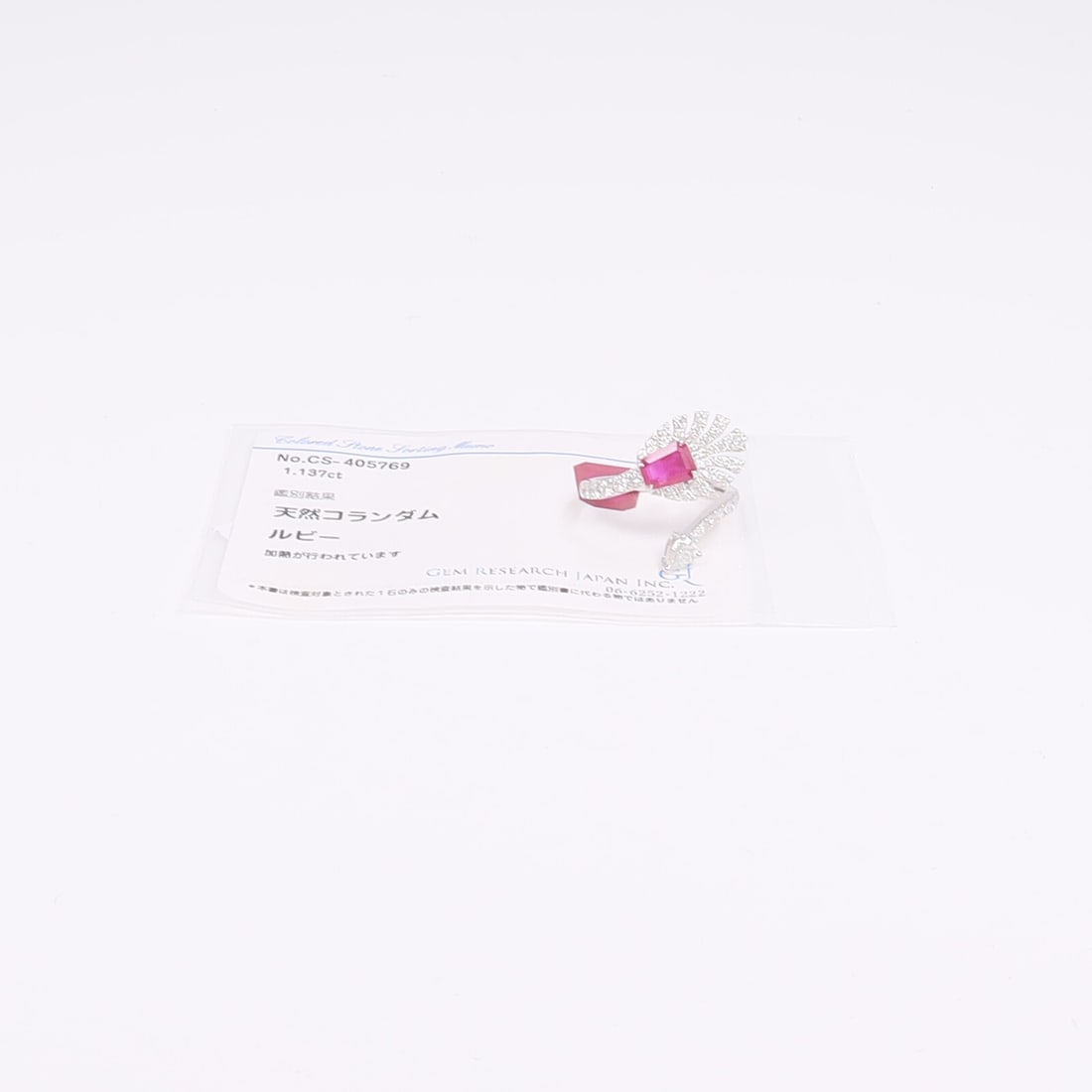 Pt950 Platinum Ruby Diamond Ring US 6.5 - 9