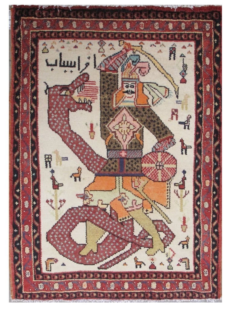 Handmade 5'11 x 3'7 Unique Pictorial Persian Rug from Iran (1 of 6)