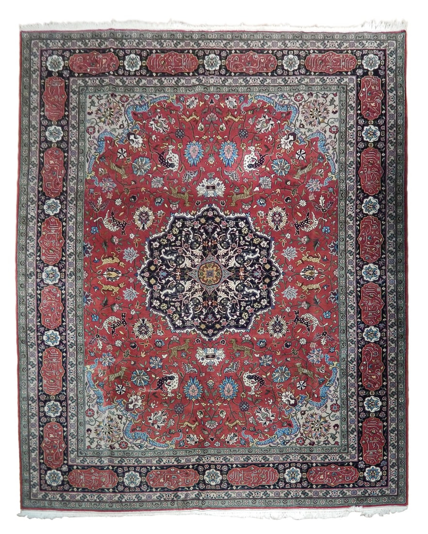 Persian Handmade Rug 9' x 11'9" Hunting Poems Arabic Calligraphy (1 of 6)