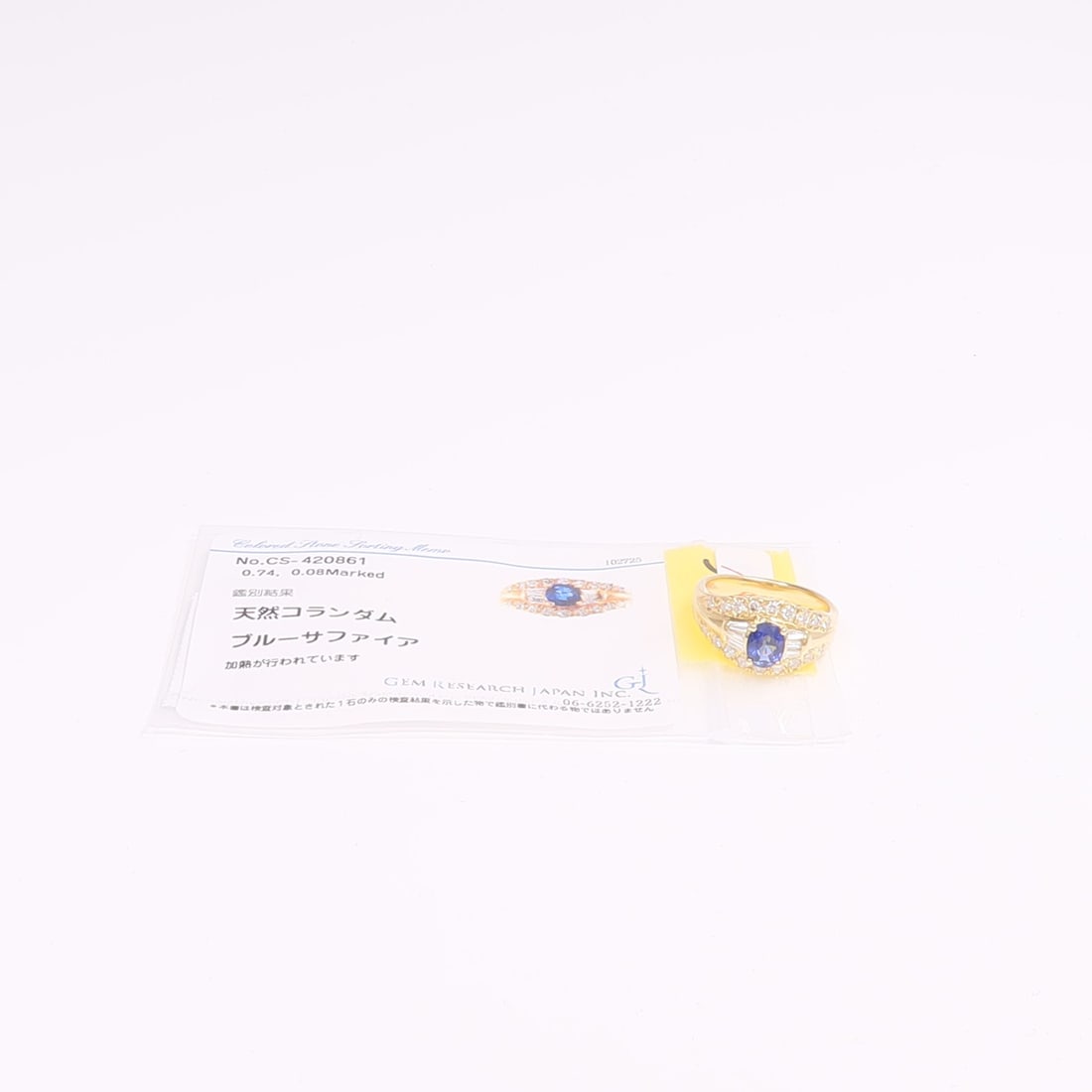 Sapphire and Diamond Ring in 18K Yellow Gold Size 5.75 - 9
