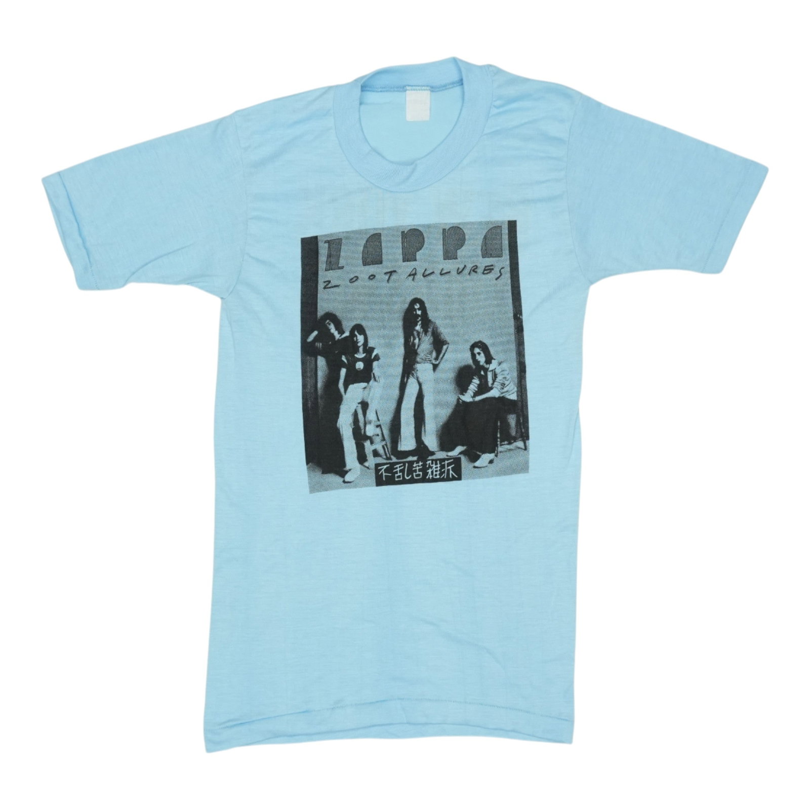 Vintage 1976 Frank Zappa New York Christmas Blue Polyester Shirt (1 of 5)