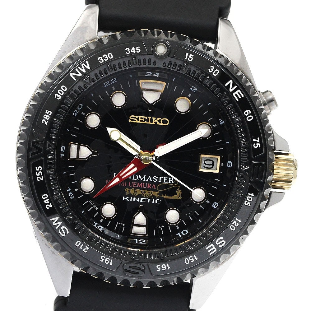 SEIKO Naomi Uemura Landmaster Kinetic Wristwatch SBDW002 5M65-0A10 (1 of 6)