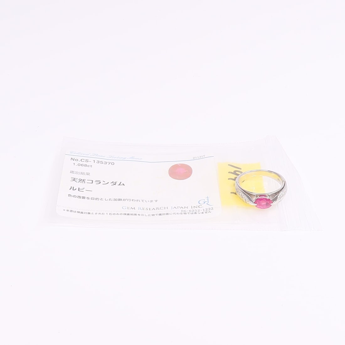 Pt900 Platinum Ruby Diamond Ring US 6 1.068ct Ruby - 10