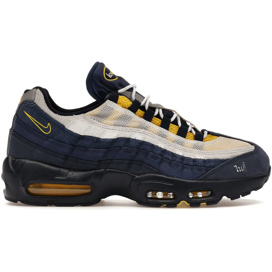 Nike Eric Koston Air Max 95 SB Obsidian Speed Yellow Size 13 (1 of 1)