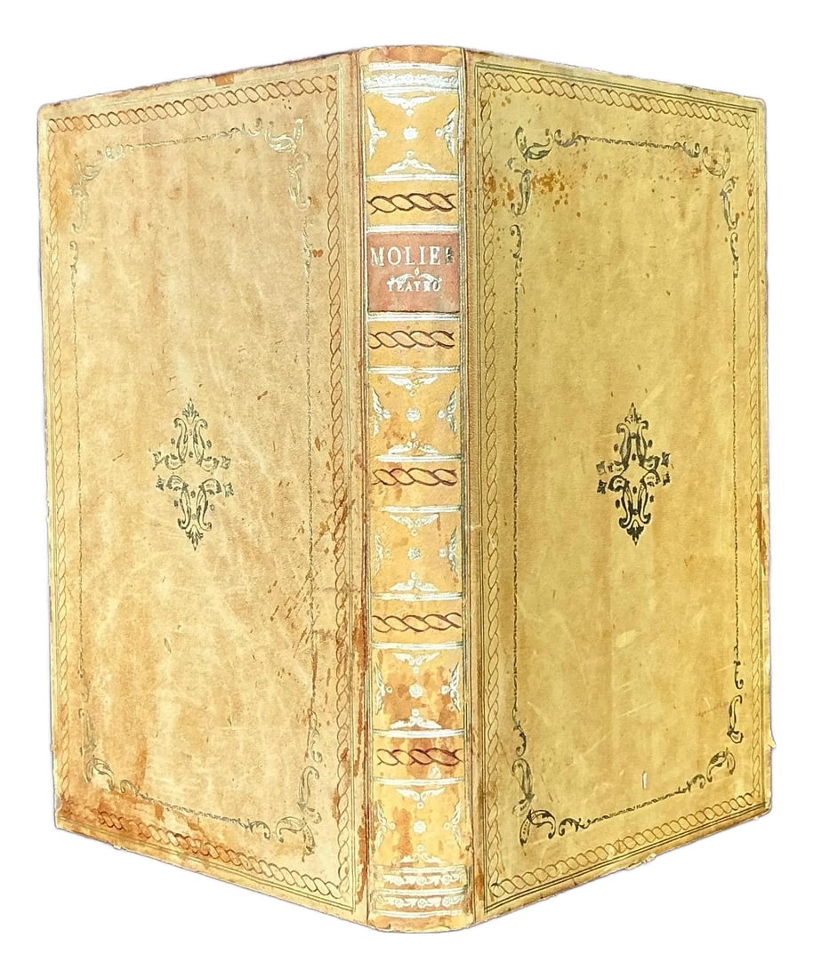 Regency Yellow Embossed Book Trash Can Vintage Decor 10.25x14.5 (1 of 4)