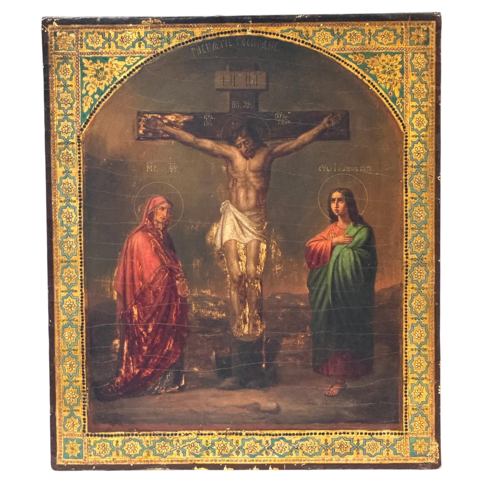 Russian Orthodox Crucifixion Icon 14 x 12 in Wood Gilt Enameled (1 of 17)