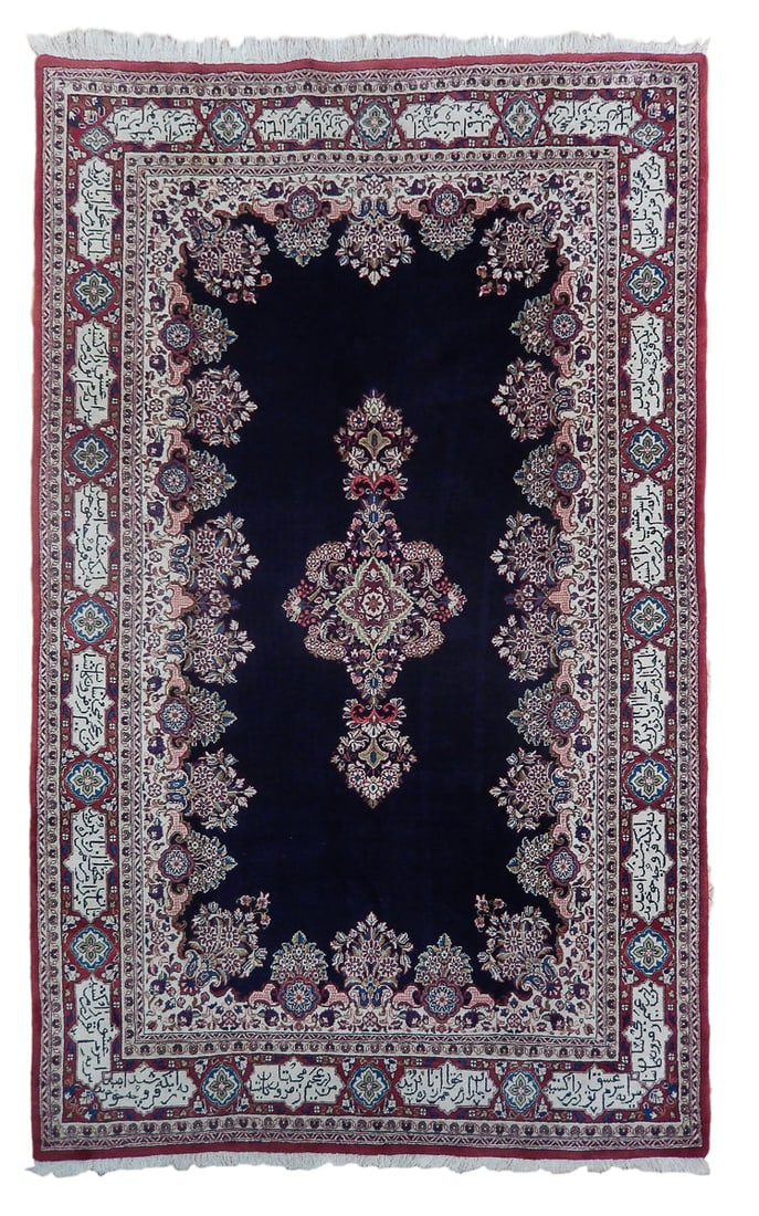 Handmade 6 x 9.2 Turkish Kerman Rug with Blue Arabic Writing: Handmade 6 x 9.2 Turkish Kerman Rug with Blue Arabic Writing Free continental US Shipping Discover the beauty of this 6 x 9.2 Handmade Turkish Rug, featuring an exquisite open field design in vibrant 