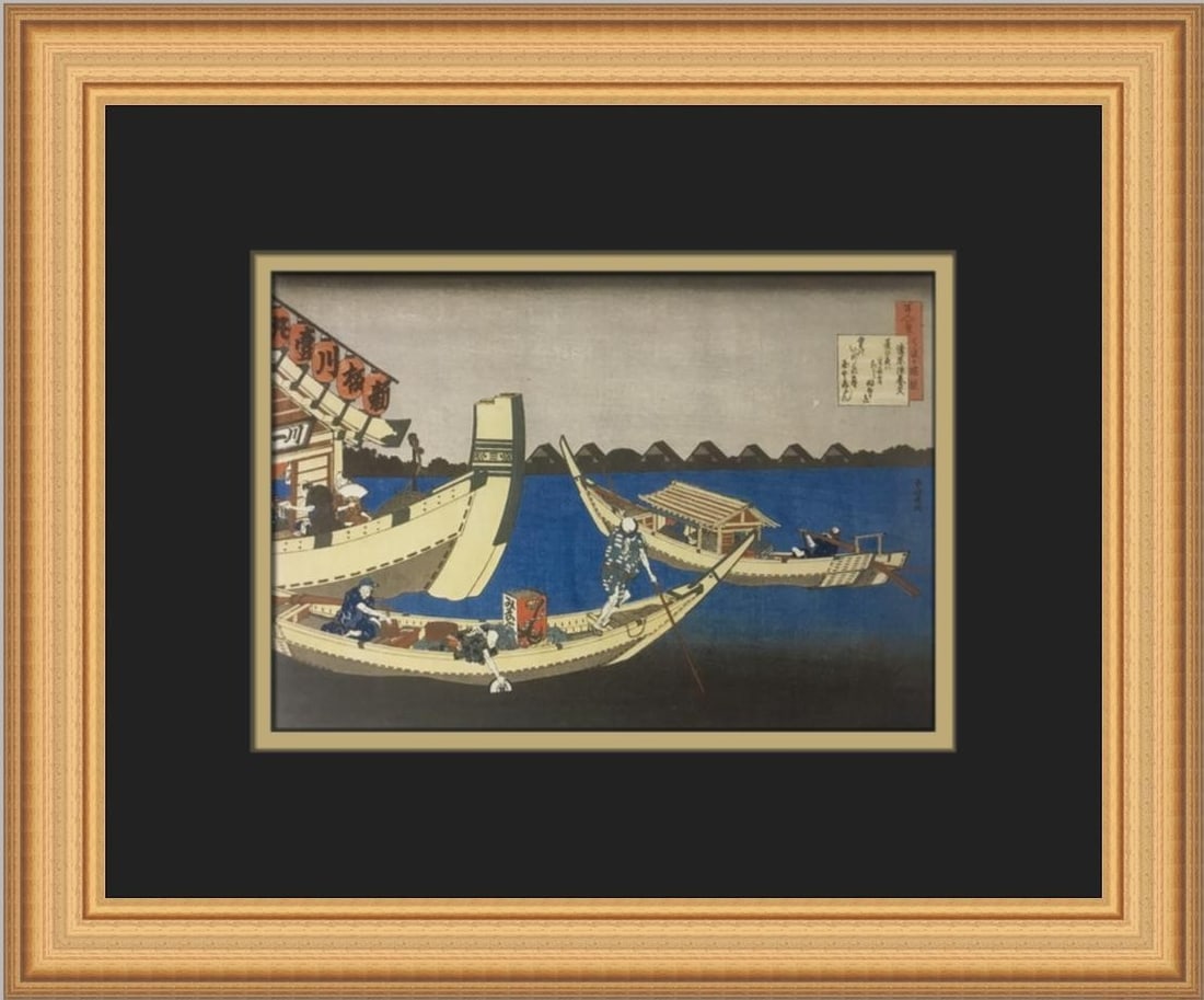 Framed Hokusai Pleasure Boats on Sumida River offset lithograph print (1 of 2)