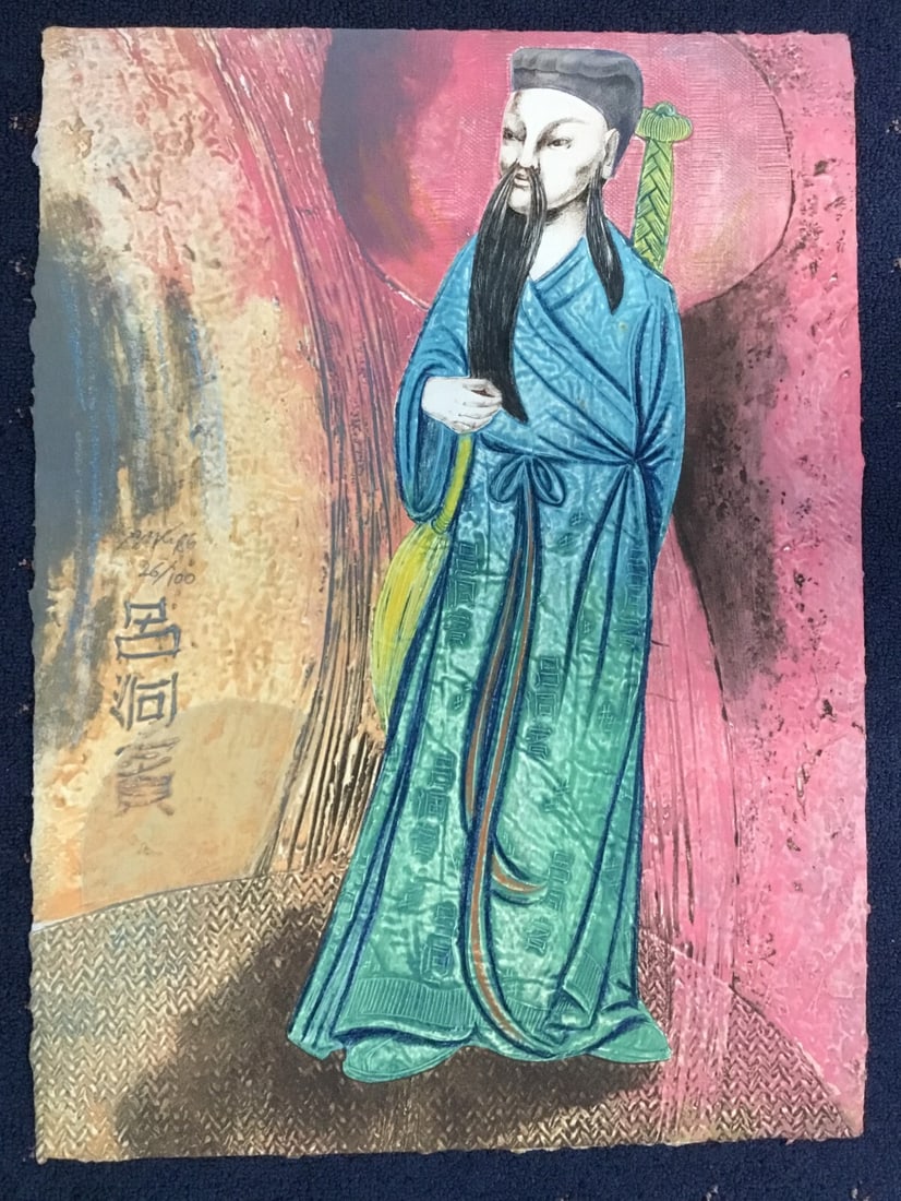 Mikulas Kravjansky Lu Tung Pin Limited Edition Etching 1986: Mikulas Kravjansky Lu Tung Pin Limited Edition Etching 1986 This exquisite intaglio aquatint etching titled 'Lu Tung Pin' is a limited edition piece by artist Mikulas Kravjansky, signed and numbered 2