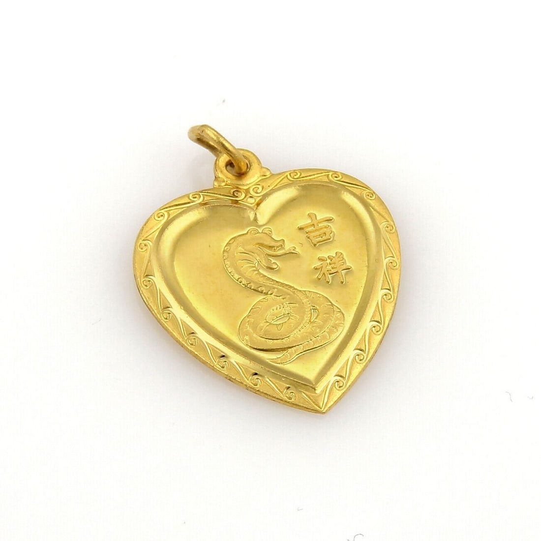 Vintage 24k Yellow Gold Snake Heart Charm Pendant: Vintage 24k Yellow Gold Snake Heart Charm Pendant Vintage Year of the Snake heart charm pendant in solid 24k yellow gold. This original pendant features a heart-shaped design with a zodiac-inspired sn