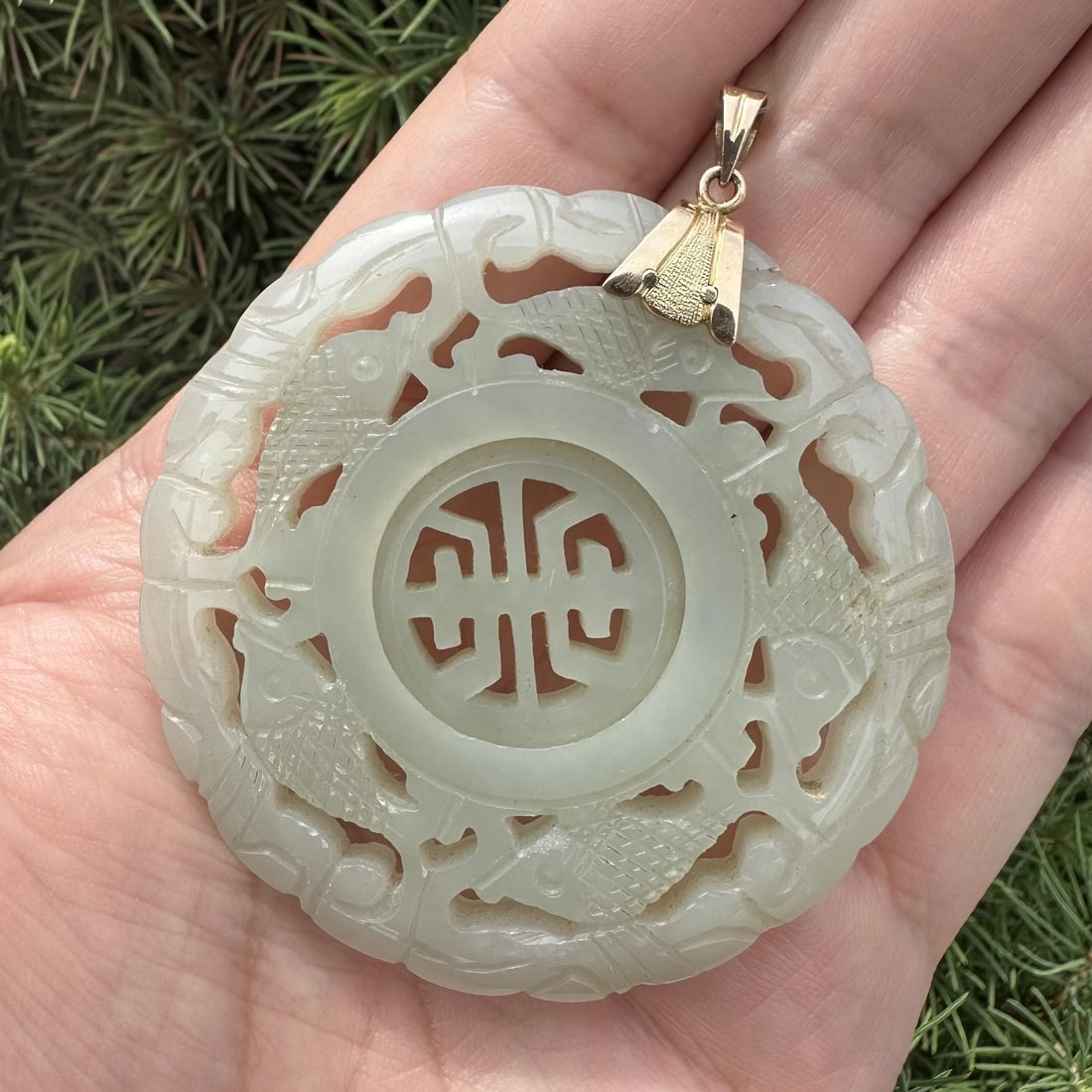 Chinese Fish Motif Jade Pendant with Spinning Center 14k Yellow Gold Bail (1 of 10)