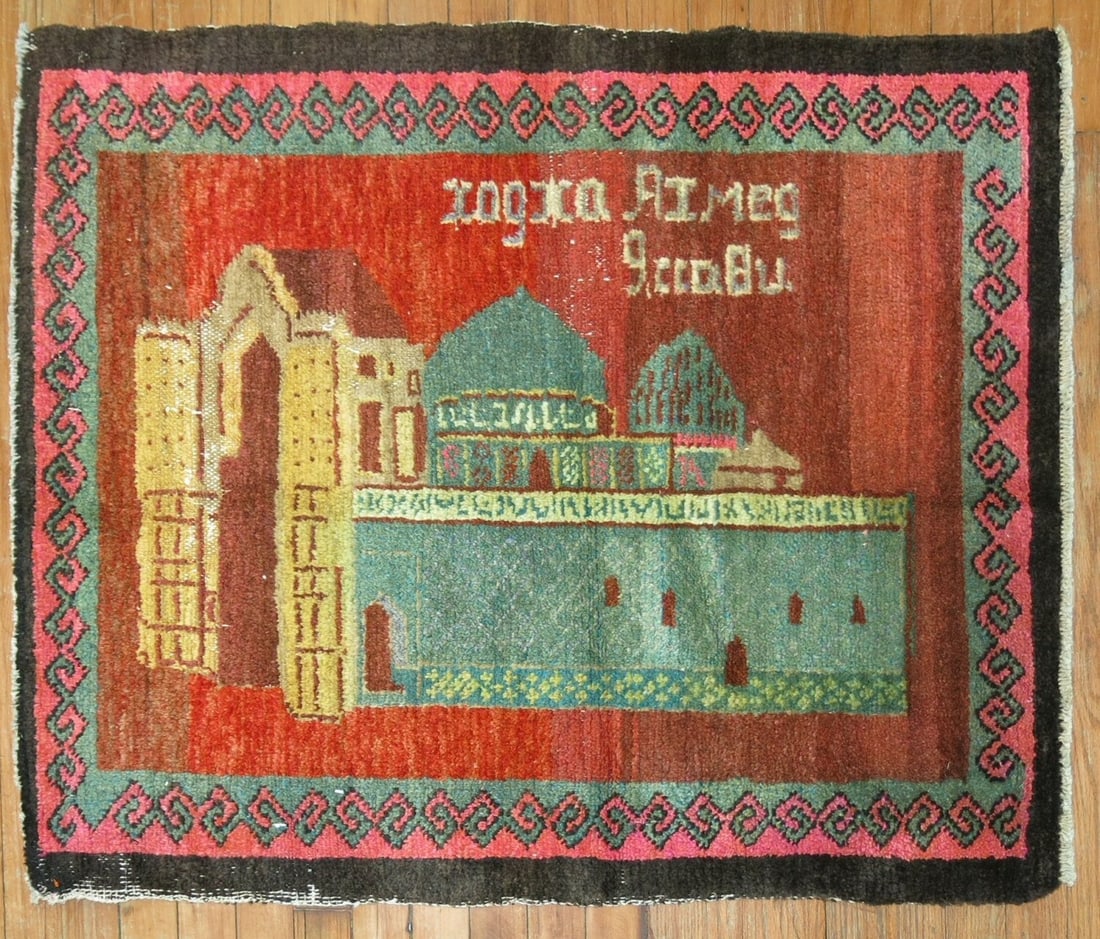 2' 9" x 3' 4" Vintage Turkish Bezalel Mosque Pictorial Rug (1 of 5)