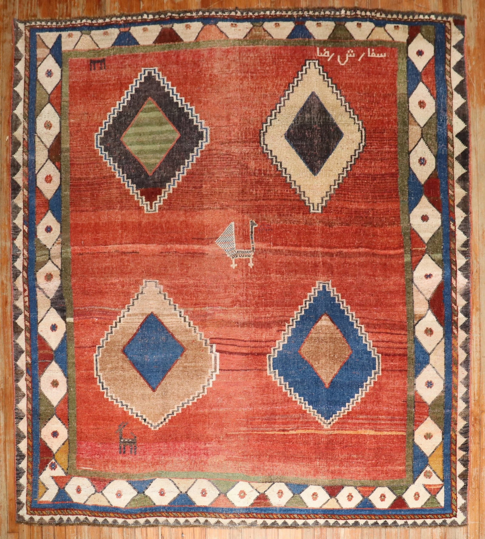 7' 4" x 7' 7" Square Persian Gabbeh Rug Tribal Antique (1 of 7)