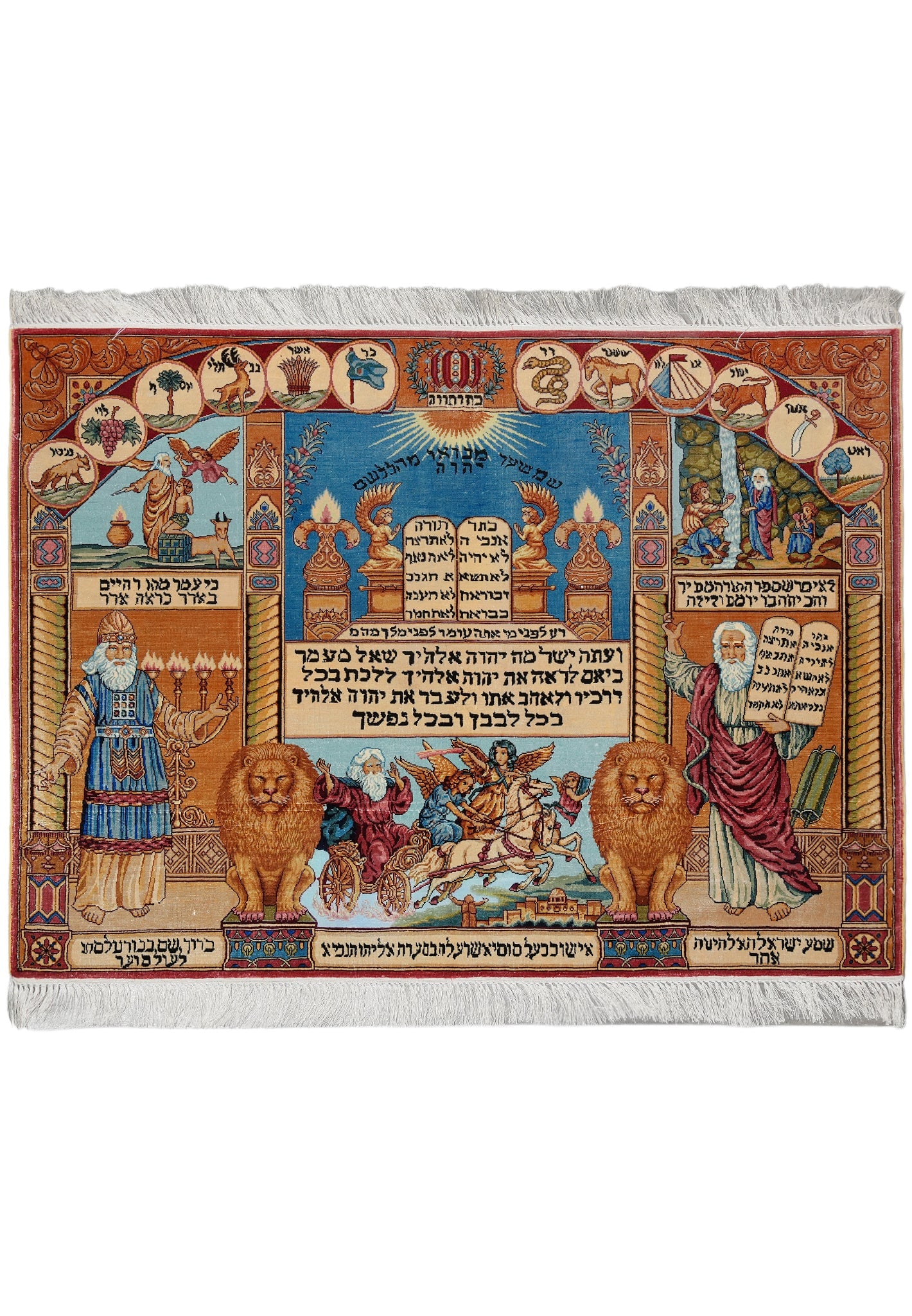 3 x 4 Judaica Ten Commandments Silk Handmade Hanging Rug Carpet (1 of 15)