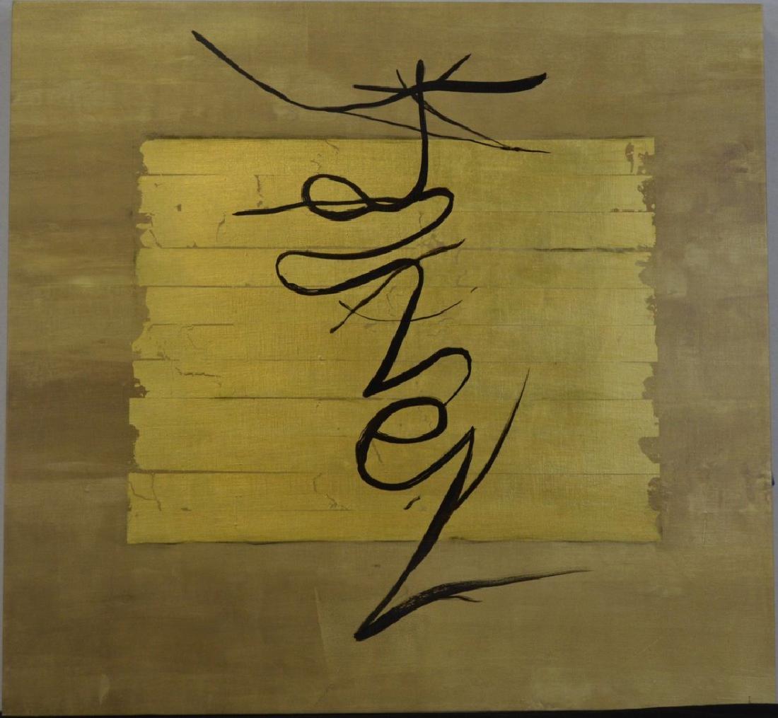 Tan, 20th Century Chinese School (1 of 3)