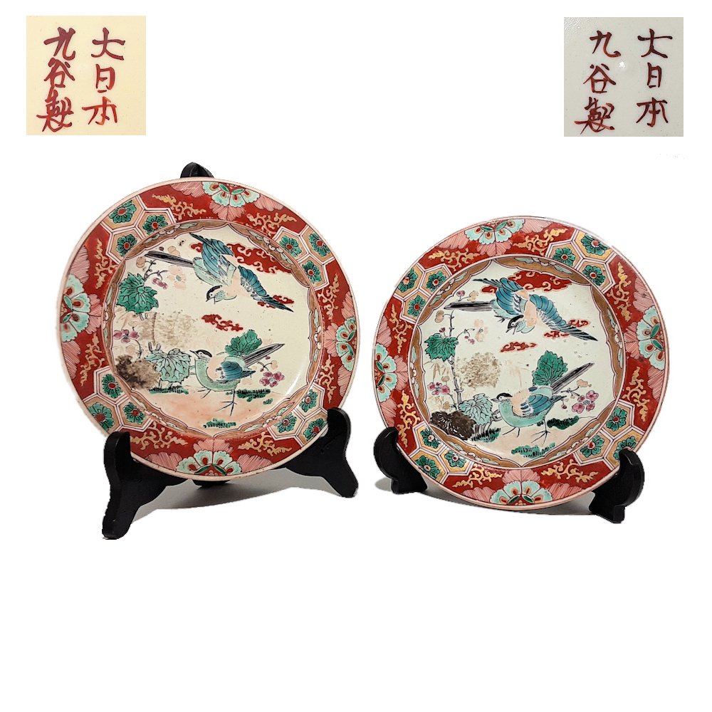 SUPERB ANTIQUE JAPANESE PLATES, KUTANI MEIJI PERIOD: A PAIR OF SUPERB ANTIQUE JAPANESE KUTANI PLATES, RED GILDED BORDER, BIRDS MOTIF. Marked Dai Nippon Kutani Tsukuru, meiji period.Stands for display only.D: 198 mm. Provenance: private Florida collectio